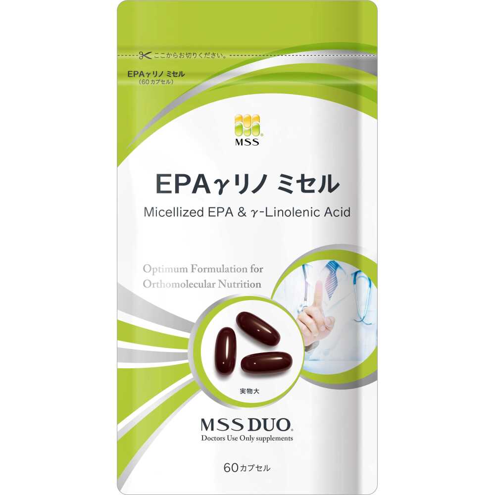 EPAγリノミセル（単品）