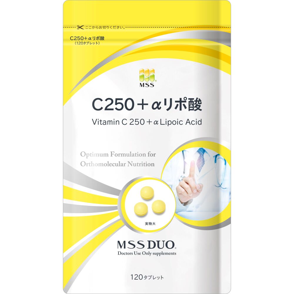 C250＋αリポ酸(単品)