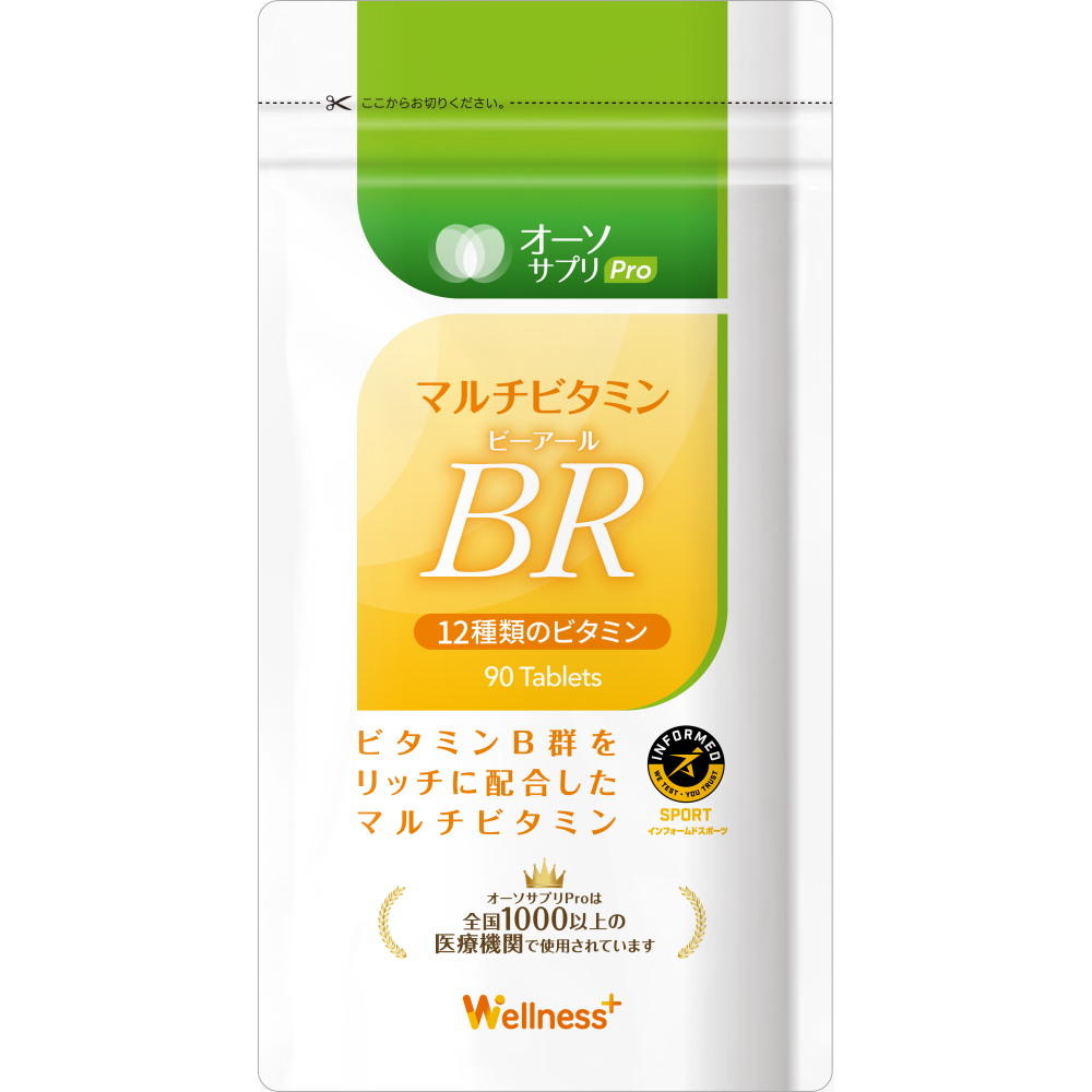 マルチビタミンBR90(単品)