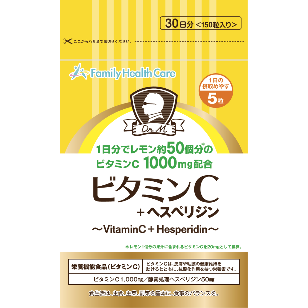 【単品定期】FHC ビタミンC＋ヘスペリジン（1袋）